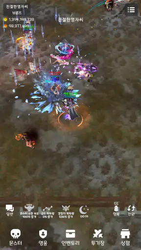 랜덤 영웅 대전 2 screenshot