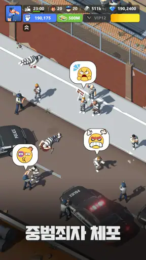 랜드 오브 제일 screenshot