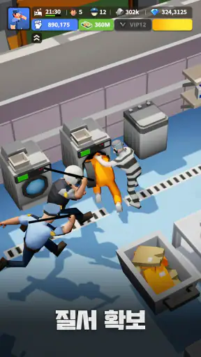 랜드 오브 제일 screenshot