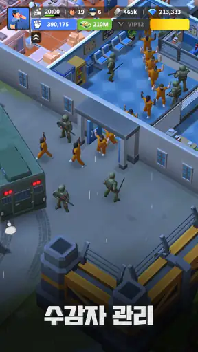랜드 오브 제일 screenshot