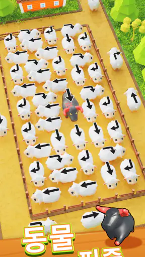 램프 탈출: 잼 동물 농장 screenshot