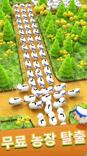 램프 탈출: 잼 동물 농장 screenshot