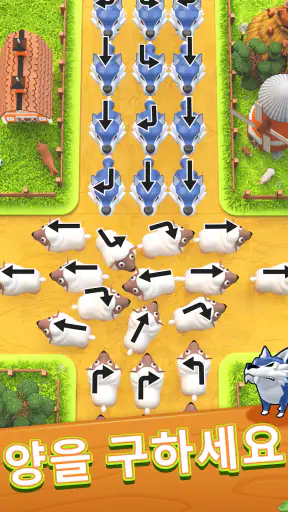램프 탈출: 잼 동물 농장 screenshot