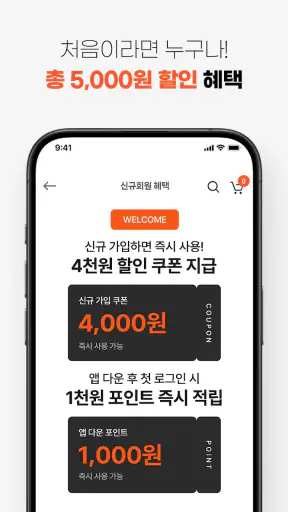 랭킹닭컴 - 닭가슴살은 역시 랭킹닭컴 screenshot