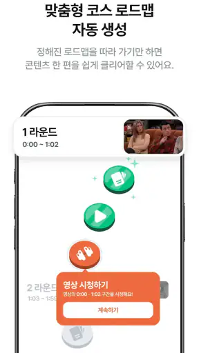 랭플릭스: AI 이중자막, 영단어, 리스닝, 섀도잉 screenshot