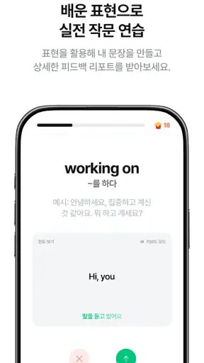 랭플릭스: AI 이중자막, 영단어, 리스닝, 섀도잉 screenshot