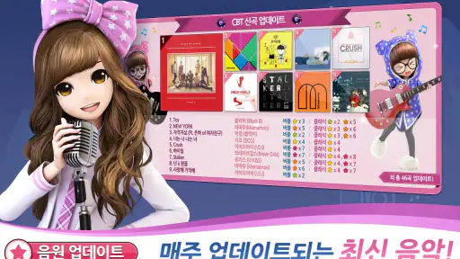러브비트 : 애니타임 screenshot
