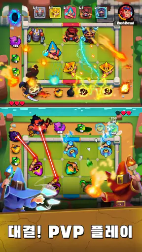 러쉬 로얄(Rush Royale) - 디펜스게임 PVP screenshot