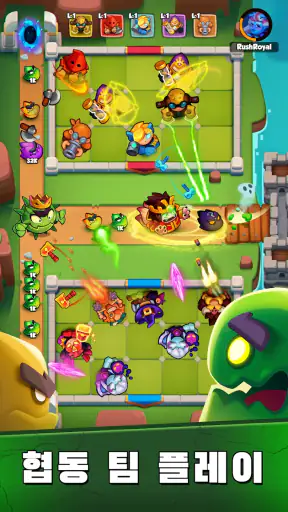 러쉬 로얄(Rush Royale) - 디펜스게임 PVP screenshot