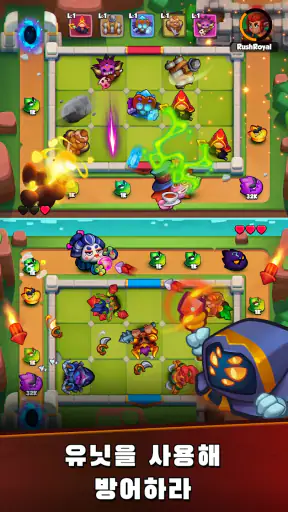 러쉬 로얄(Rush Royale) - 디펜스게임 PVP screenshot
