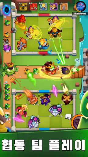 러쉬 로얄(Rush Royale) - 디펜스게임 PVP screenshot