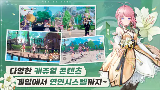 레오네: 레전드 오브 네버랜드 screenshot