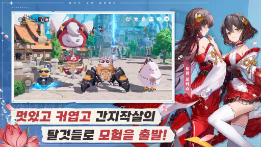 레오네: 레전드 오브 네버랜드 screenshot