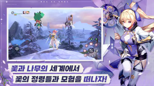 레오네: 레전드 오브 네버랜드 screenshot