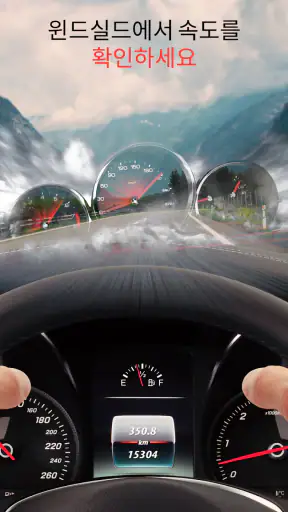 레이더 지도, 레이더 탐지기, HUD screenshot