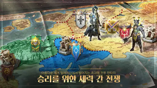 레이드: 그림자의 전설 screenshot