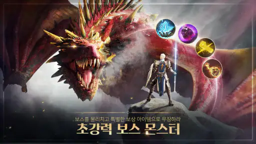 레이드: 그림자의 전설 screenshot