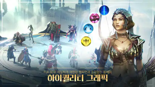 레이드: 그림자의 전설 screenshot