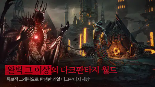 레이븐2 screenshot