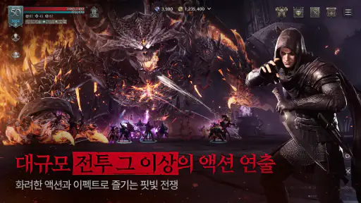 레이븐2 screenshot
