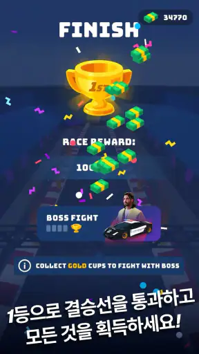 레이스 마스터 3D (Race Master 3D) screenshot