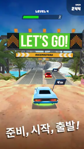 레이스 마스터 3D (Race Master 3D) screenshot