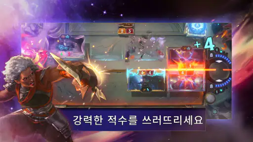 레전드 오브 룬테라 screenshot