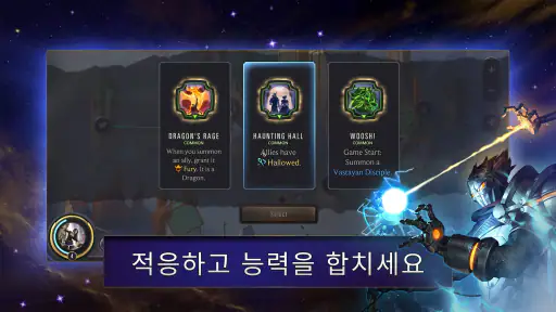 레전드 오브 룬테라 screenshot