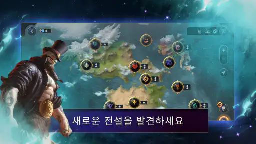레전드 오브 룬테라 screenshot