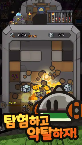 레전드 오브 슬라임: 방치형 RPG screenshot