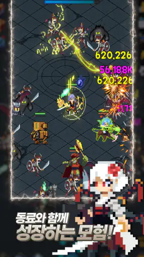 레전드 용사 키우기 : 방치형 RPG screenshot