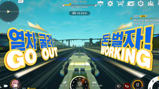 레조넌스 screenshot