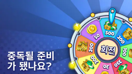 로고 퀴즈 - 재미있는 퀴즈 게임 screenshot