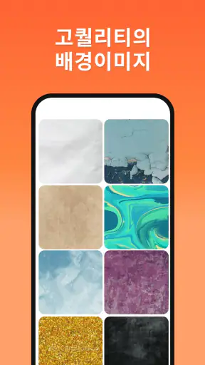 로고샵 - 로고만들기, 로고 그래픽 디자인 screenshot