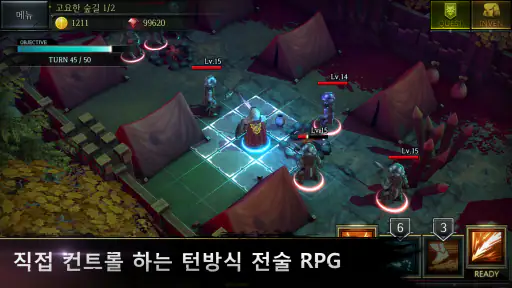 로그하츠 screenshot