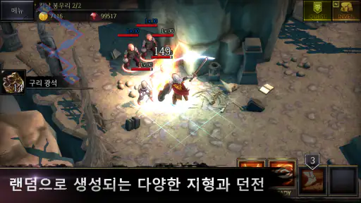 로그하츠 screenshot