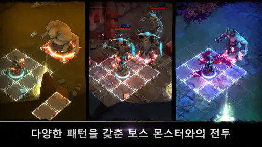로그하츠 screenshot