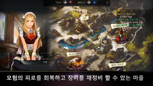 로그하츠 screenshot