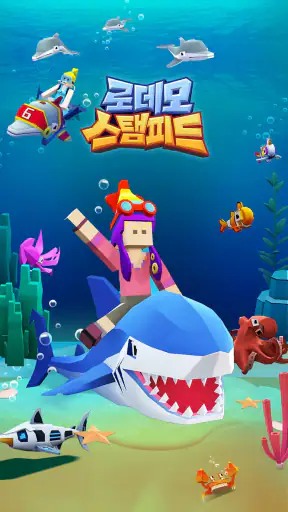 로데오 스템피드: 스카이 동물원 사파리 screenshot