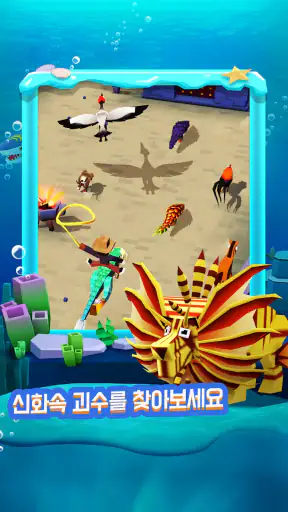 로데오 스템피드: 스카이 동물원 사파리 screenshot