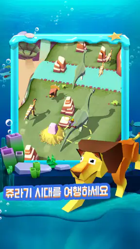 로데오 스템피드: 스카이 동물원 사파리 screenshot