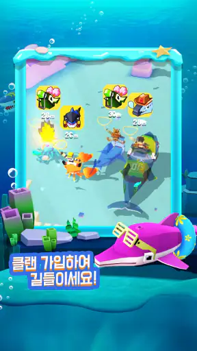 로데오 스템피드: 스카이 동물원 사파리 screenshot