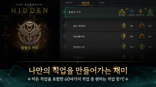 로드나인 screenshot