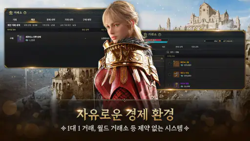 로드나인 screenshot