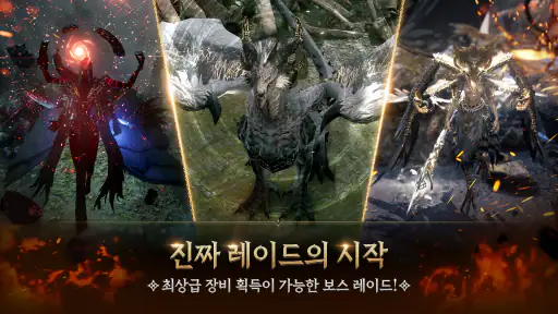 로드나인 screenshot