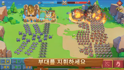 로드모바일: 킹덤 워즈 screenshot