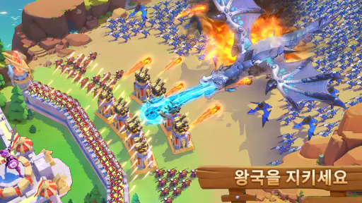 로드모바일: 킹덤 워즈 screenshot