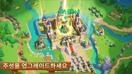로드모바일: 킹덤 워즈 screenshot