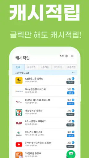 로또드로잉 - 로또번호 발생기, 필터조합, 분석, 당첨 screenshot