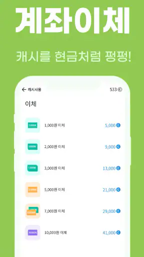 로또드로잉 - 로또번호 발생기, 필터조합, 분석, 당첨 screenshot